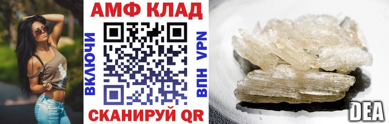 hydra маркетплейс Дагестанские Огни Амфетамин 98% купить наркотик