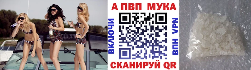 A PVP СК  цены   Дагестанские Огни 