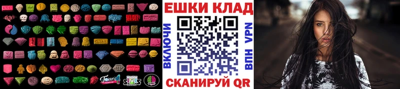 купить закладку  Дагестанские Огни  Экстази Cube 