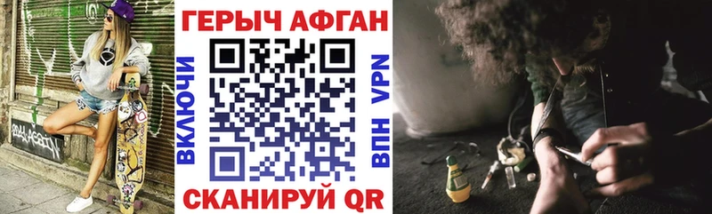 Героин VHQ Дагестанские Огни