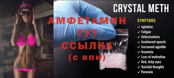 бутират Баксан