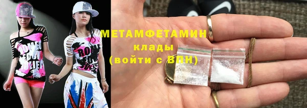 spice Балахна