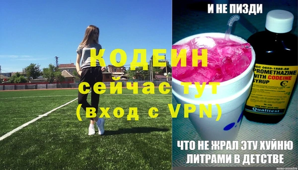 винт Балабаново