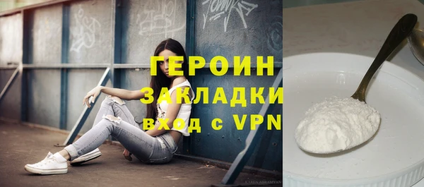 spice Балахна