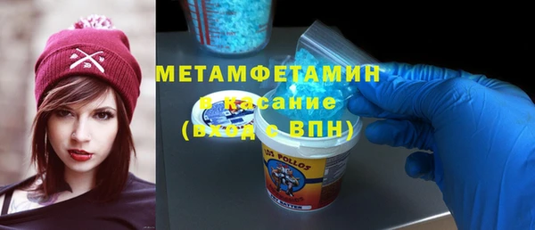 spice Балахна