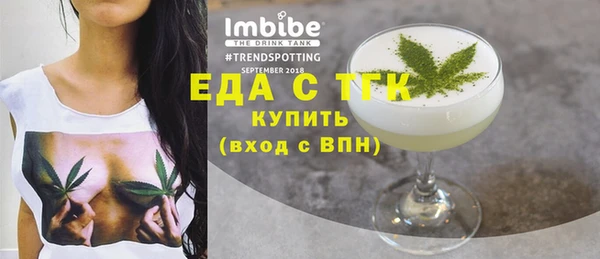 бутират Баксан