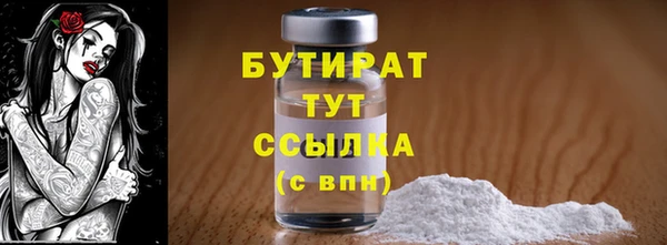 spice Балахна