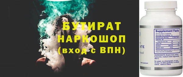 spice Балахна