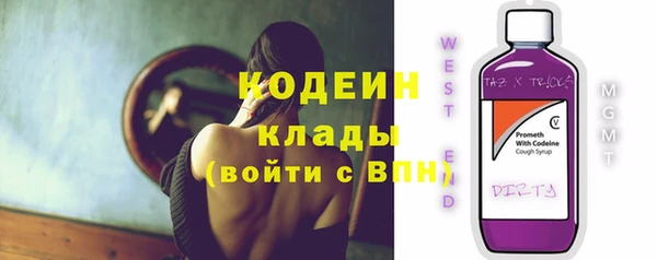 бутират Баксан
