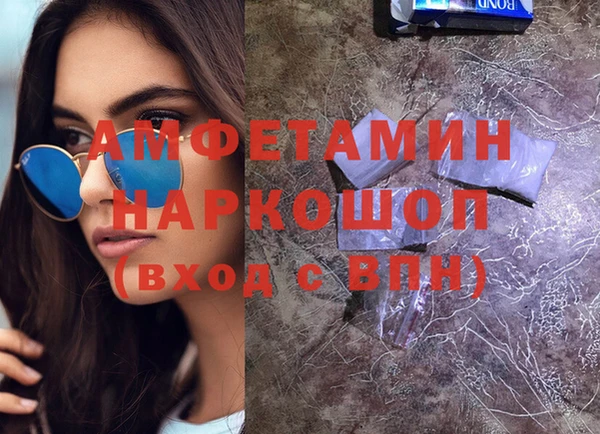 бутират Баксан