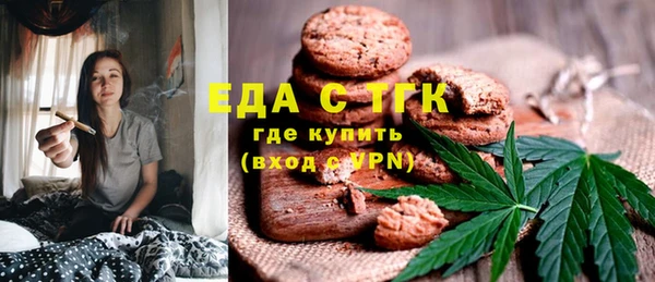 бутират Баксан