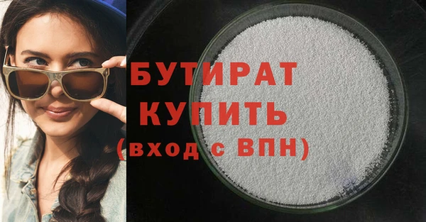 spice Балахна