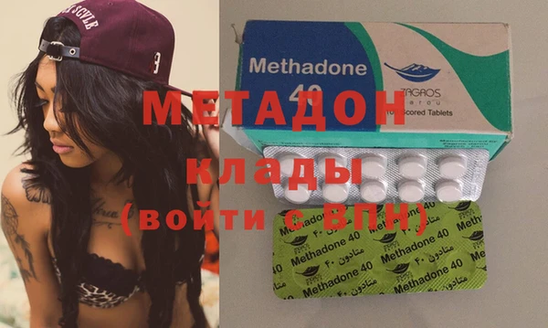 меф VHQ Беломорск