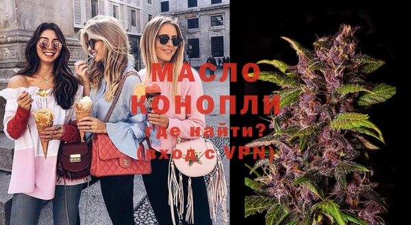 spice Балахна