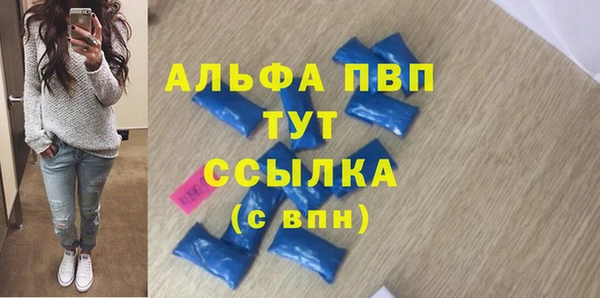 винт Балабаново