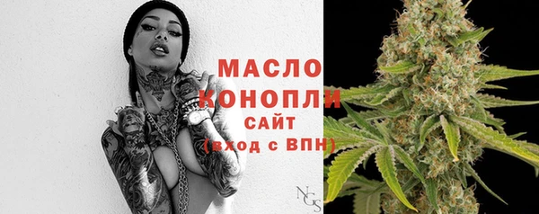 spice Балахна