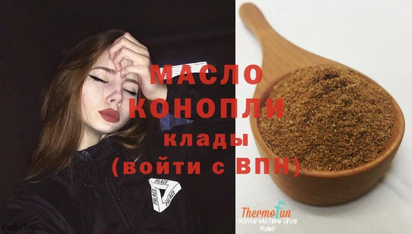 spice Балахна