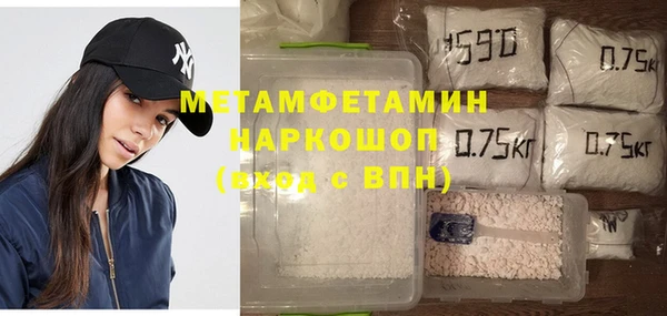 винт Балабаново