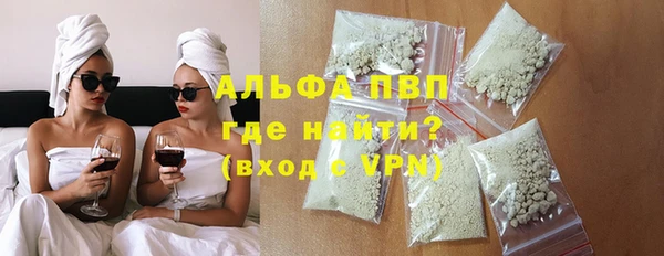 spice Балахна