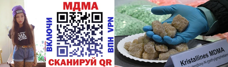 MDMA молли  Дагестанские Огни 