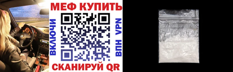 Мефедрон mephedrone  Дагестанские Огни 