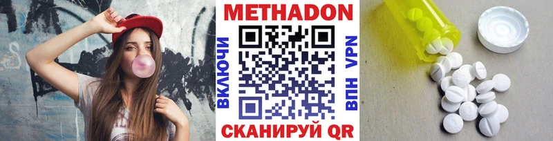 даркнет сайт Дагестанские Огни hydra ссылка Метадон мёд